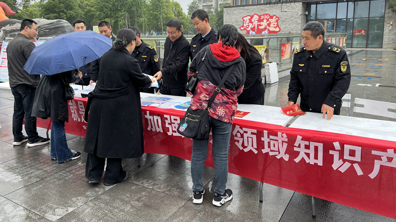 宣传周 | 政企联动筑牢创新屏障 随州市四部门联合开展知识产权宣传活动