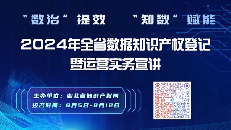 微信图片_20240806165156.jpg