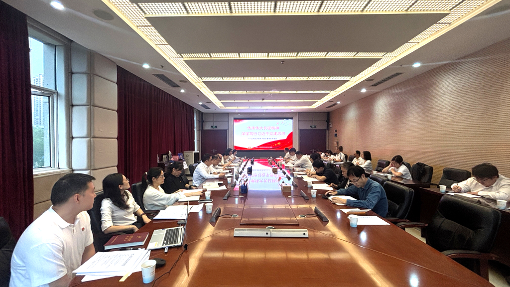 上党课(1).jpg